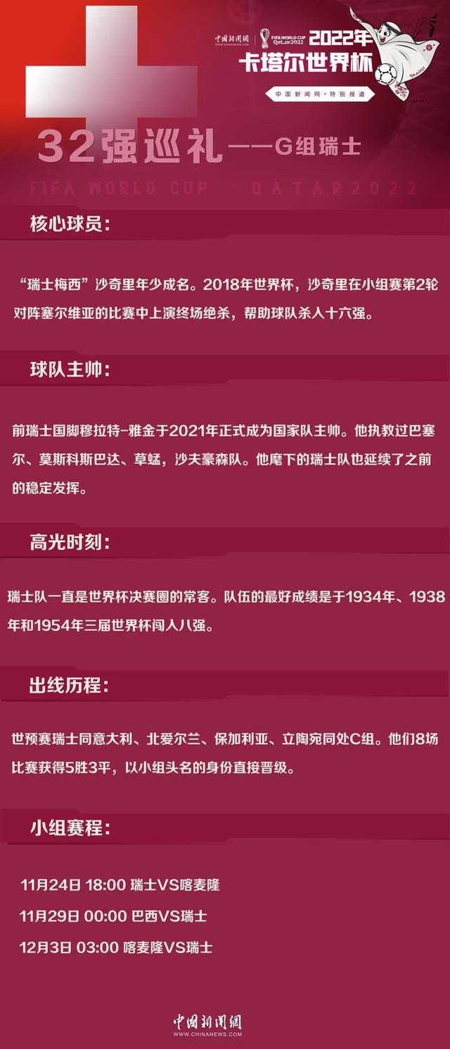 媒体指出，尽管莱万的经纪人声称球员会留队，但他无法透露更多的内容，而转会谈判其实已经开始。